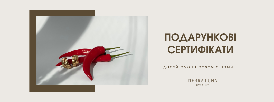 Ти неймовірна!